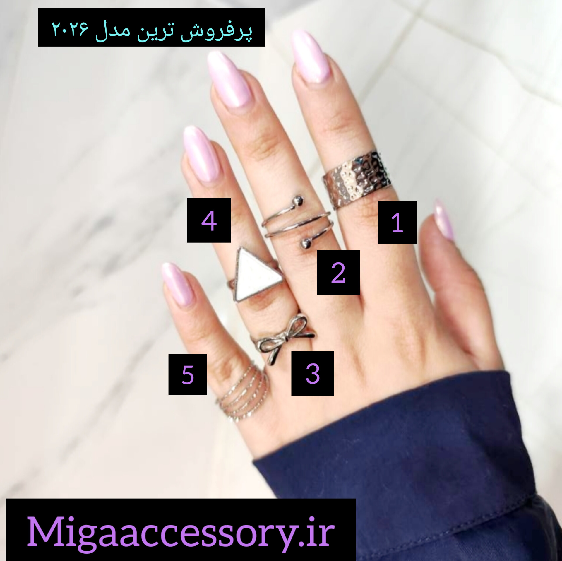 انگشتر نقره‌ای فشن عریض / مثلث سنگ صدفی / پاپیون مینیمال فانتزی/ موج مرواریدی / فنری ۴ لاین شاینی استیل رنگ ثابت ضد حساسیت و آلرژی از برند Zara accessories